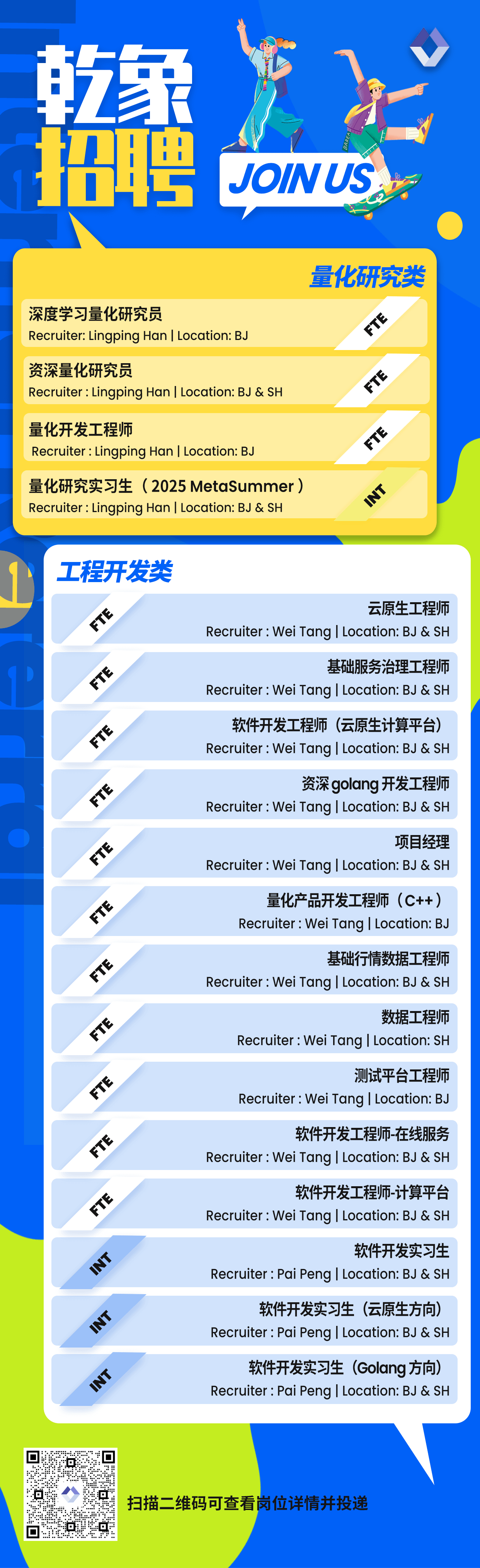 Alipay